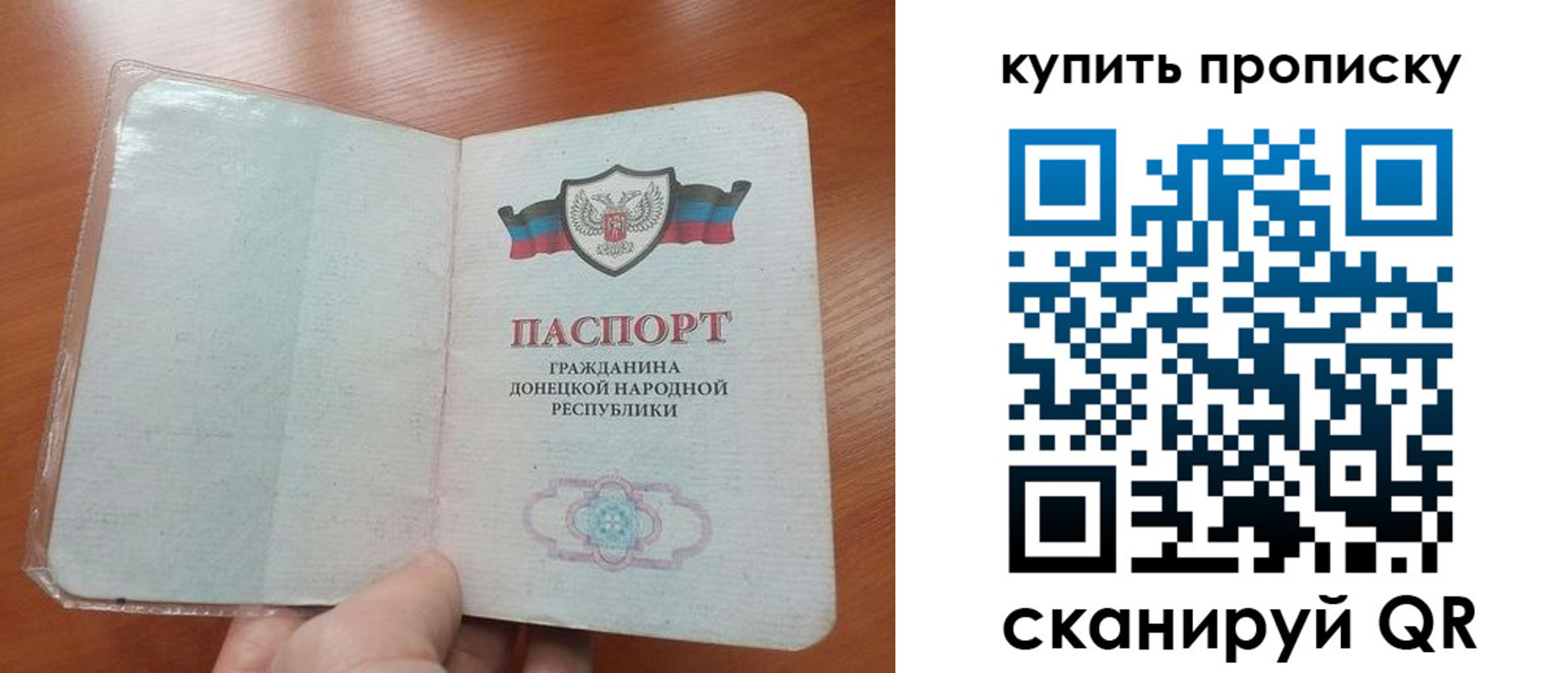 прописка иностранных граждан в Волгоградской области